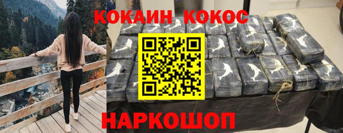 COCAIN 99% Дербент