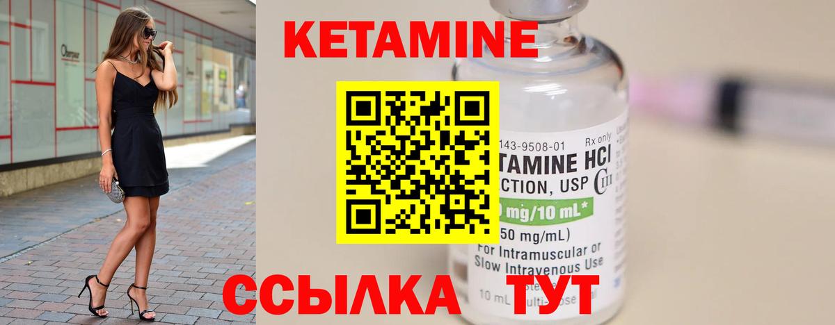 Дербент  Кетамин ketamine  Вход с VPN  Кетамин ketamine 