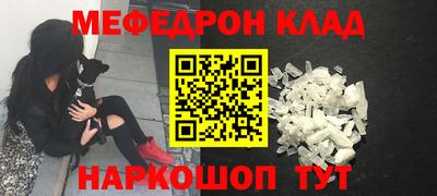 а пвп мука Кумертау