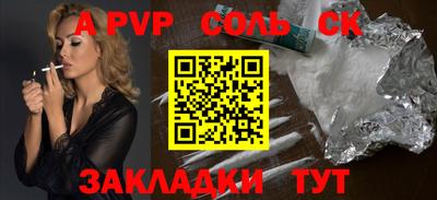 мяу мяу кристалл Кунгур