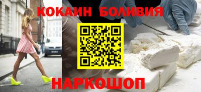 мяу мяу кристалл Кунгур