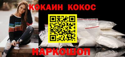 мяу мяу кристалл Кунгур