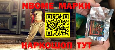 спиды Кулебаки