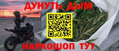 мяу мяу кристалл Кунгур