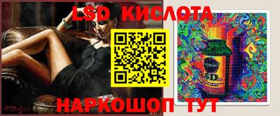 мяу мяу кристалл Кунгур