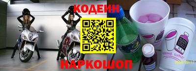 мяу мяу кристалл Кунгур