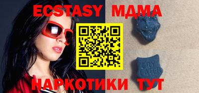 мяу мяу кристалл Кунгур