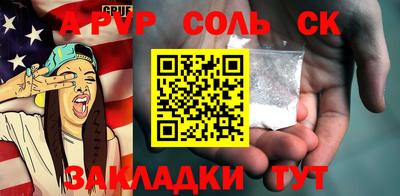 спиды Кулебаки