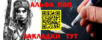 наркотики Лесосибирск