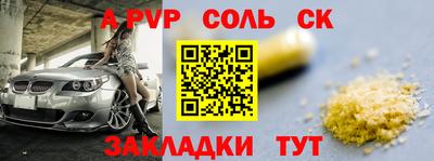 мяу мяу кристалл Кунгур
