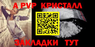 а пвп мука Кумертау
