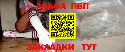 спиды Кулебаки