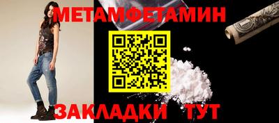 а пвп мука Кумертау