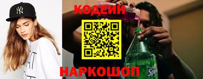 мяу мяу кристалл Кунгур