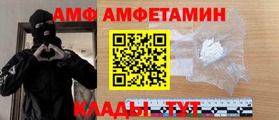спиды Кулебаки