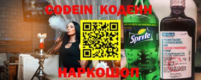 мяу мяу кристалл Кунгур