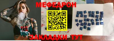 спиды Кулебаки