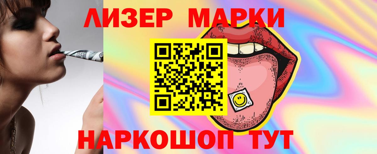 ЛСД экстази кислота  ЛСД экстази ecstasy  Дербент  Вход с VPN 
