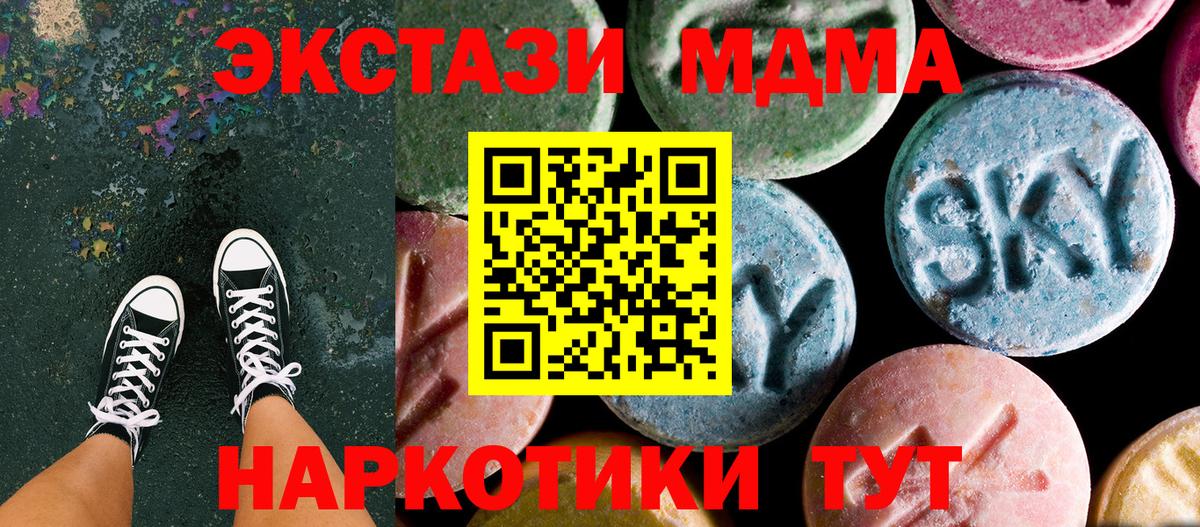 Дербент  Вход с VPN  Меф   Героин  Канабис  NBOMe  ГАШ  Alpha PVP СОЛЬ кристаллы 