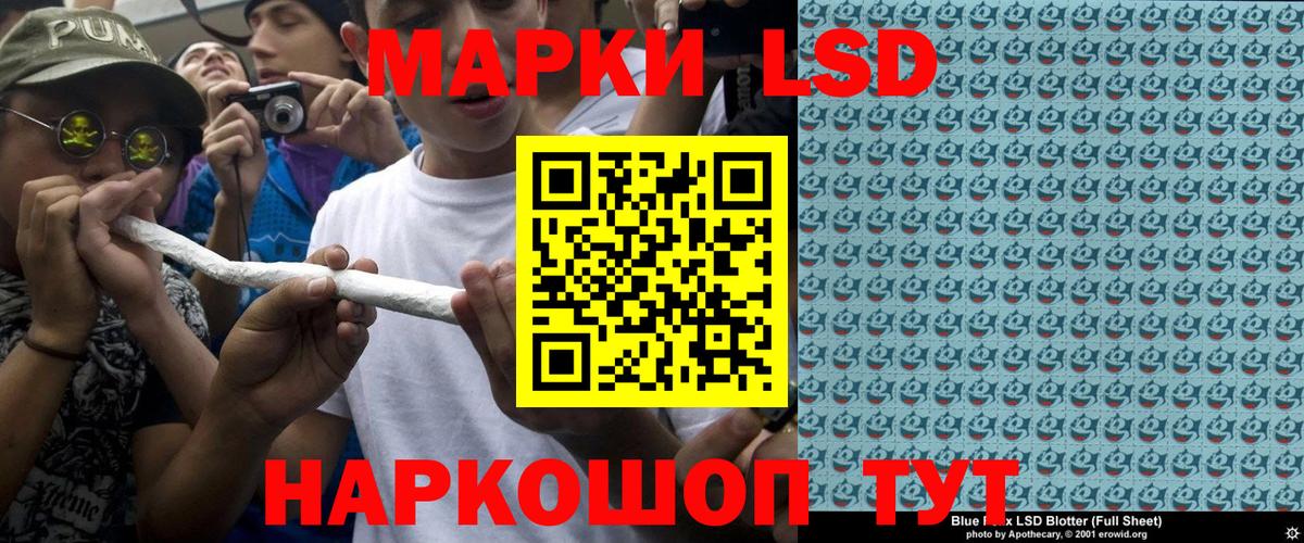 Марки NBOMe  Марки N-bome 1,5мг  Вход с VPN  Дербент 