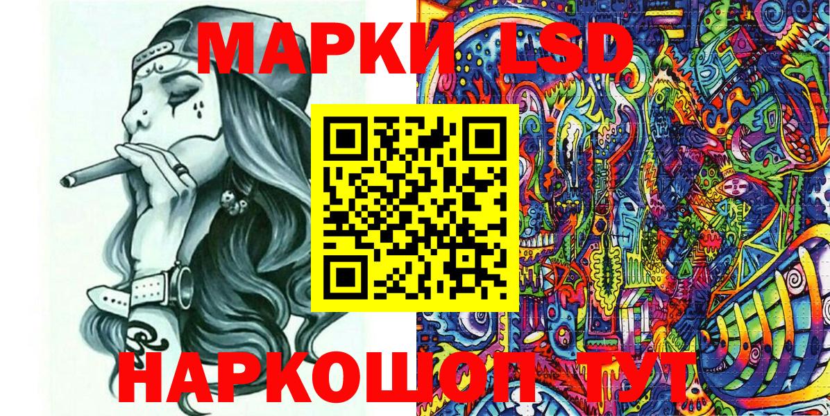 Марки N-bome 1,5мг Дербент
