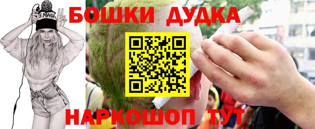 Шишки марихуана VHQ  Марихуана план  Дербент  Вход с VPN 